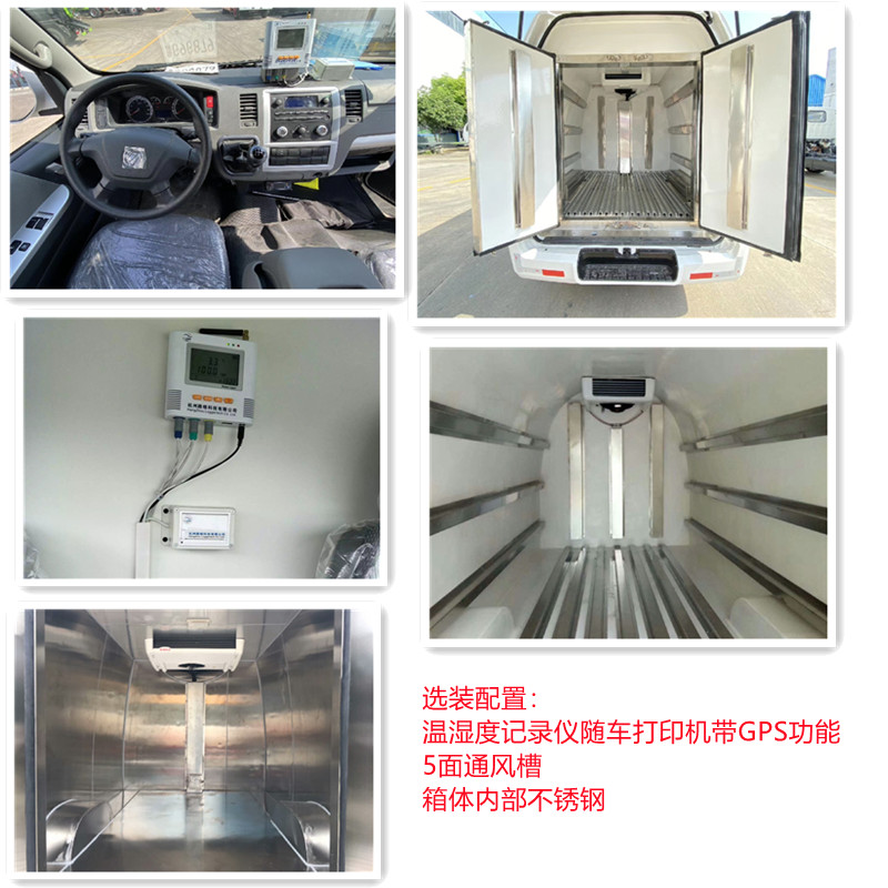 1648105098730618.jpg 面包冷藏車選裝.jpg