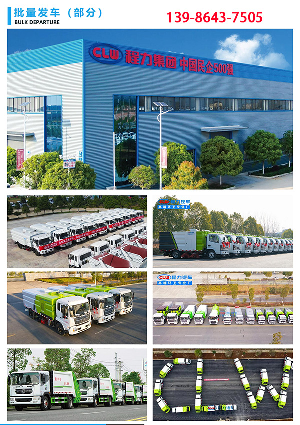 1658736242221776.jpg 發車.jpg