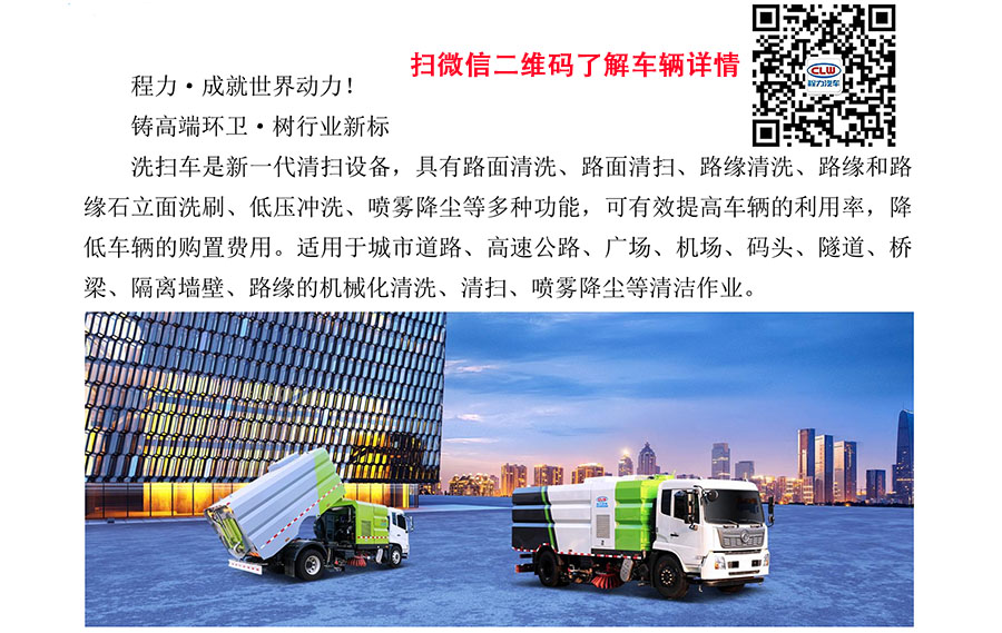 1658804053220446.jpg 東風天錦洗掃_jpg_4.jpg