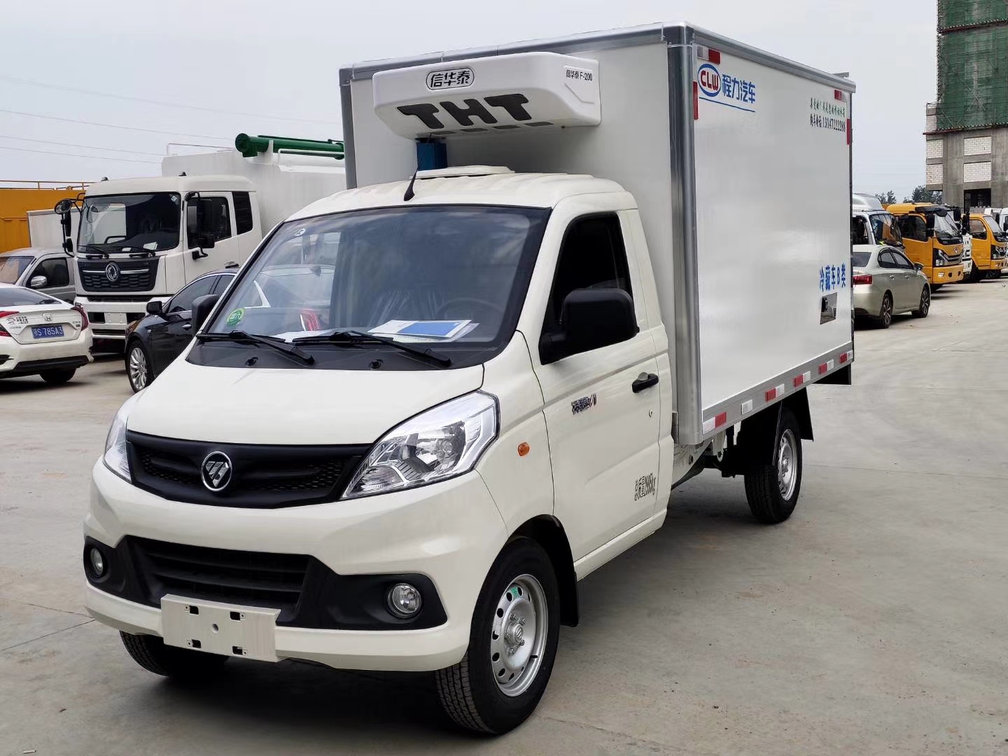 福田祥菱V1冷藏車（2.8米）
