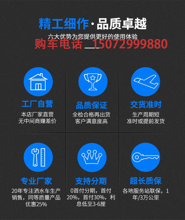 1660102838127554.jpg 推廣電話.jpg